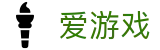 爱游戏(ayx)中文官网 - 中文内容集中呈现